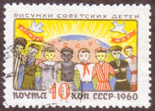 Russia Stamp 2345u