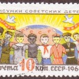 Russia-Stamp-2345u