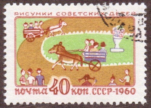 Russia Stamp 2348u