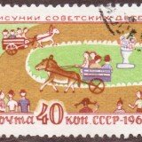 Russia-Stamp-2348u