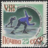 Russia-stamp-2301u