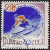 Russia-stamp-2302u