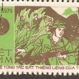 Vietnam-stamp-1033bu