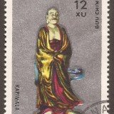 Vietnam-stamp-631u-North