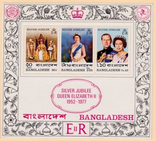 Bangladesh QEII