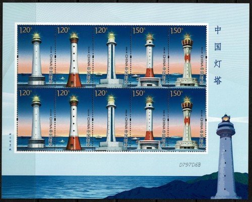 PRC-Lighthouses.jpg