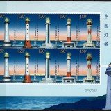 PRC-Lighthouses