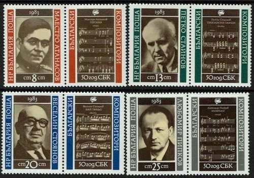 Bulgaria-Composers-1983-2931-34.jpg