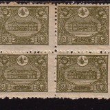 Turkey-Post-Office-1913-237
