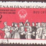 Vietnam-stamp-405u-North