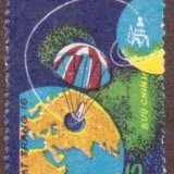 Vietnam-stamp-639au-North