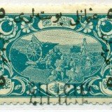 Cilicia-Scott-40a-double