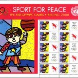 UN-NY-965-18020311m-50p