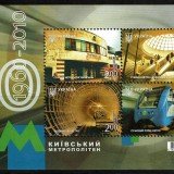 Ukraine-809-Kiev-Metro-2010