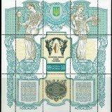 Ukraine-356-National-Bank-1999
