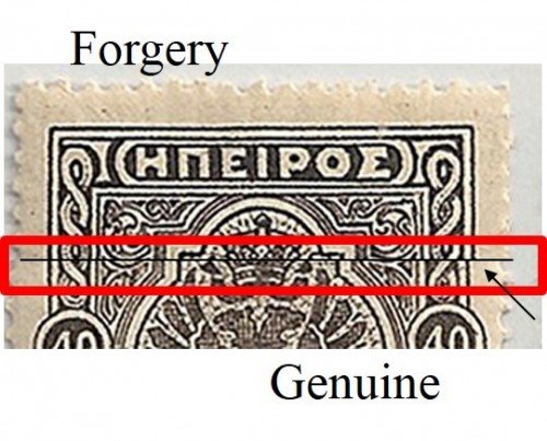 Epirus-Forgery.jpg