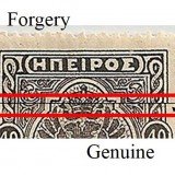 Epirus-Forgery