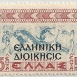 North-Epirus-Greek-Occ-ScN202