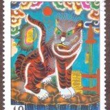 Vietnam-stamp-645u-North