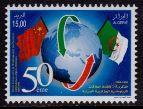 Algeria-1449-2008-Diplomatic-Relations-with-China.jpg