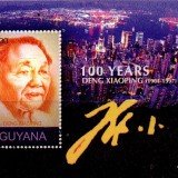 guyana6466