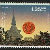 Thailand-Scott-1063-1984-Thammasat-University