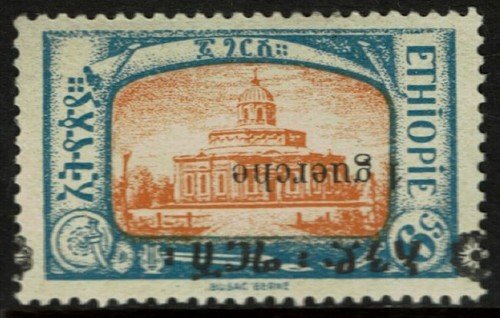 Ethiopia, Scott Nr 149 (1926)
