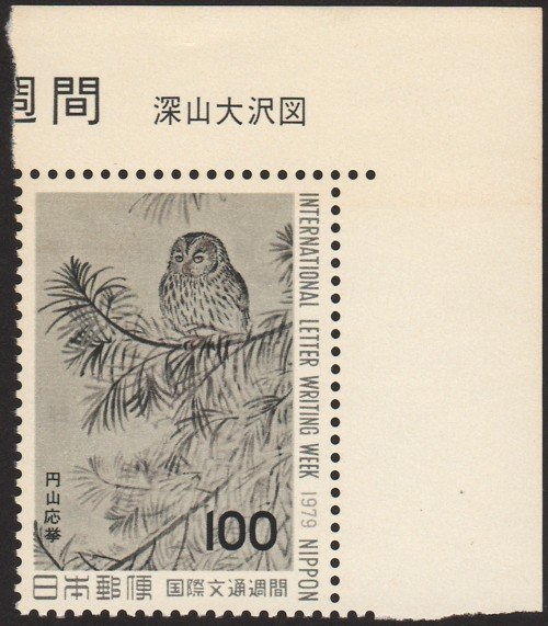 Japan 1383 2018082703m