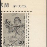 Japan-1383-2018082703m