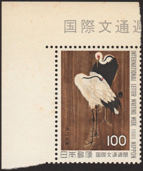 Japan 1418 2018082704m