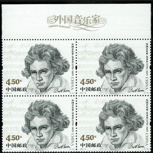 China---Beethoven.jpg
