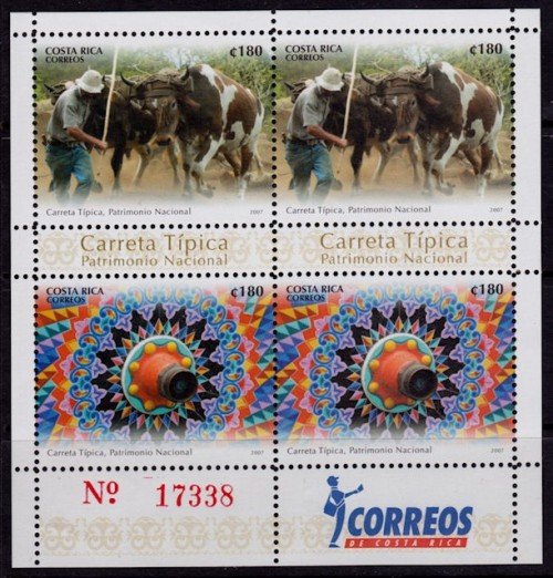 Costa Rica, Scott Nr 613 (2007)