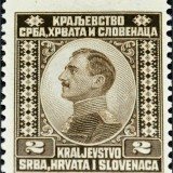 Yugoslavia-Scott-Nr-1-1921