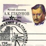 Russia-Postal-Card-1990