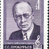 Russia-Scott-Nr-4931-1981