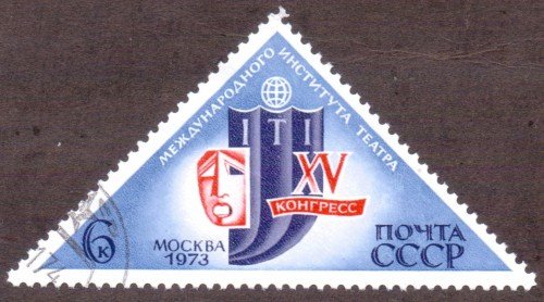 Russia Stamp 4067u
