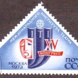 Russia-Stamp-4067u