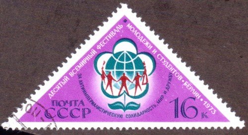 Russia Stamp 4068u