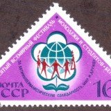 Russia-Stamp-4068u