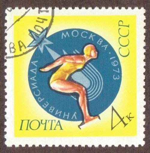 Russia Stamp 4089u
