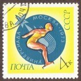 Russia-Stamp-4089u