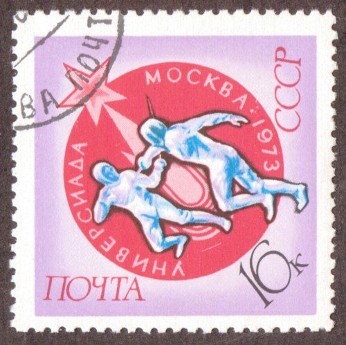 Russia Stamp 4090u