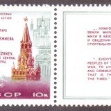 Russia-Stamp-4100m