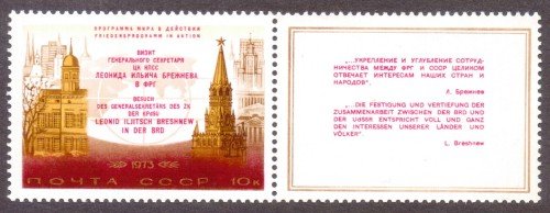 Russia Stamp 4102m