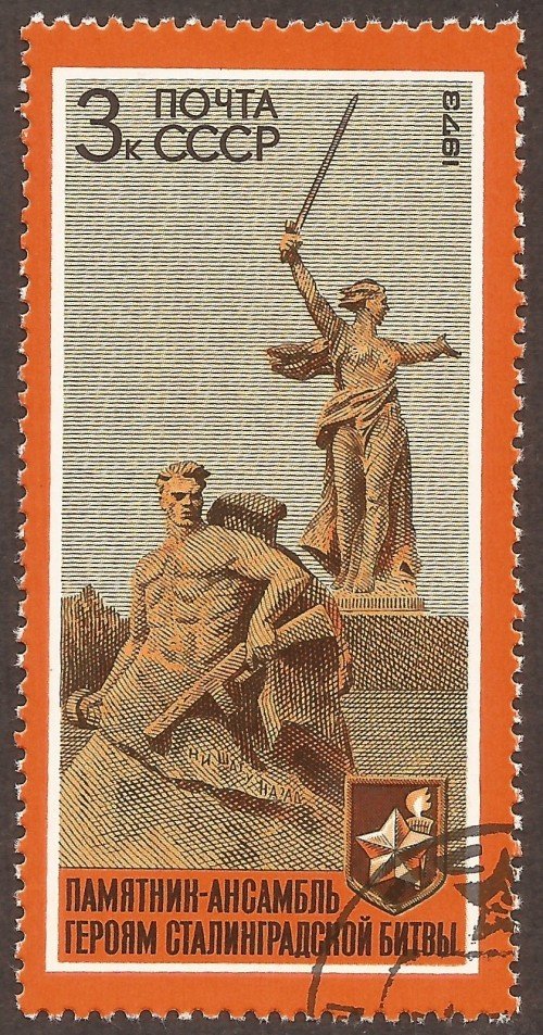Russia stamp 4051u