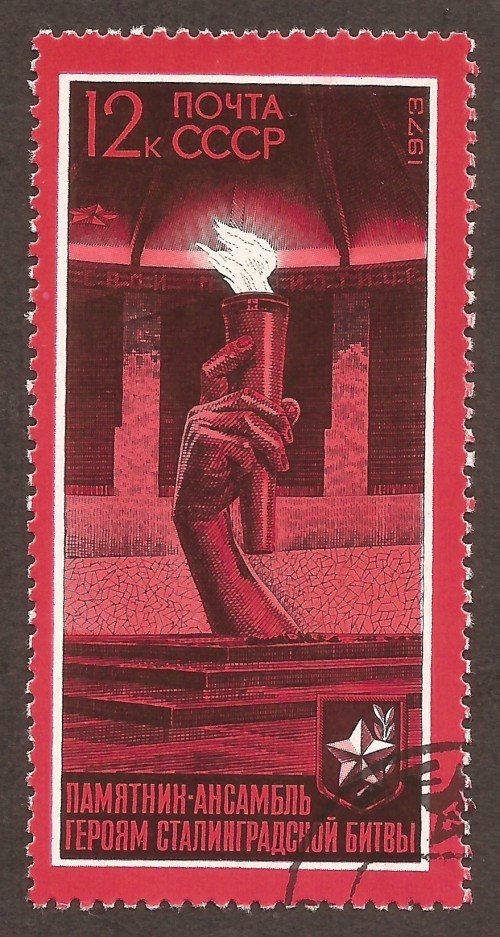 Russia stamp 4054u