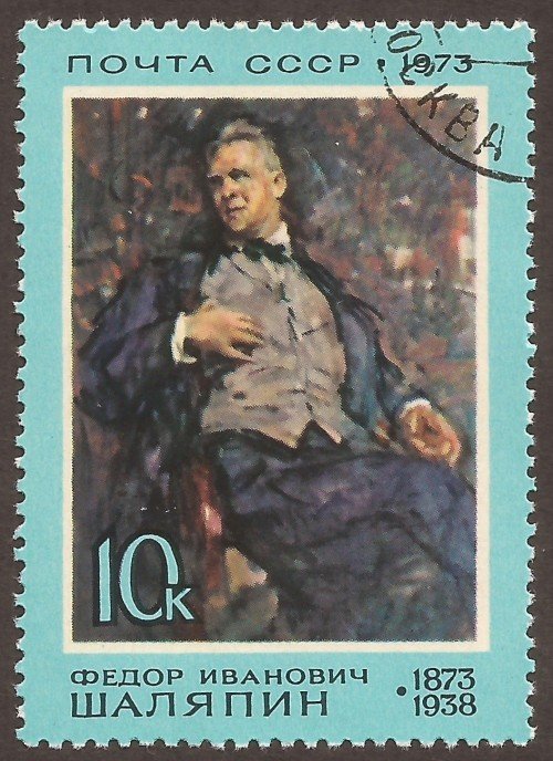 Russia stamp 4057u