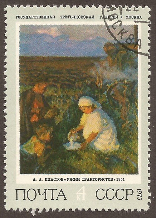 Russia stamp 4104u