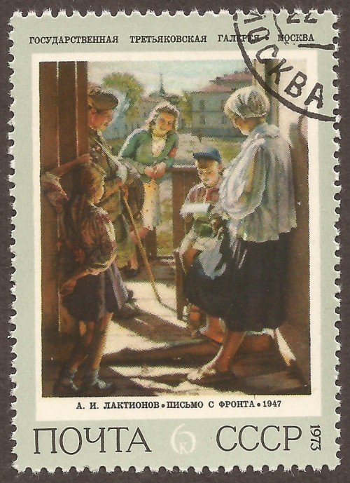 Russia stamp 4105u