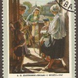 Russia-stamp-4105u
